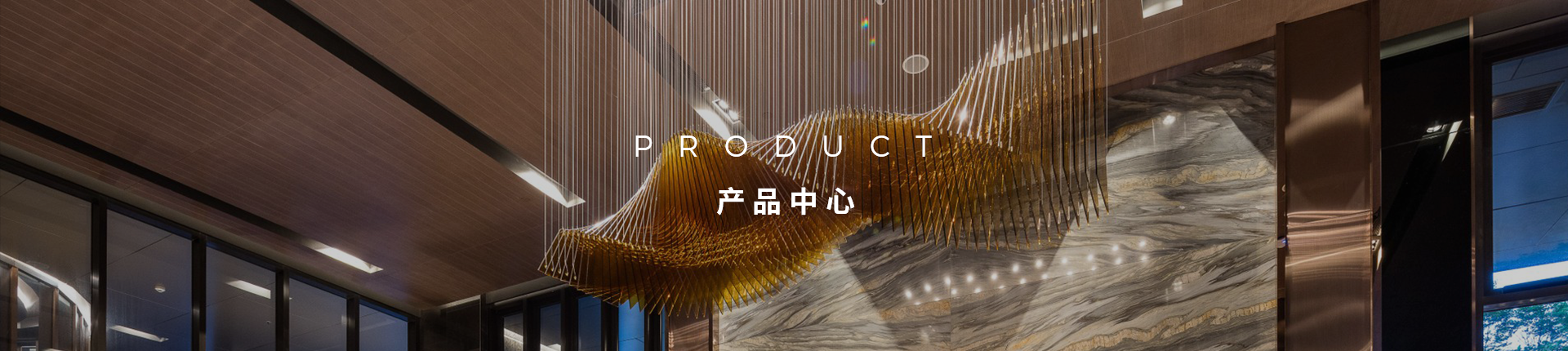 酒店灯饰制作