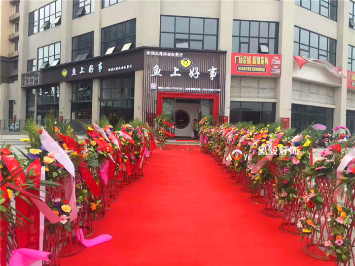 304am永利集团
工程案例 | 鱼上好事餐厅