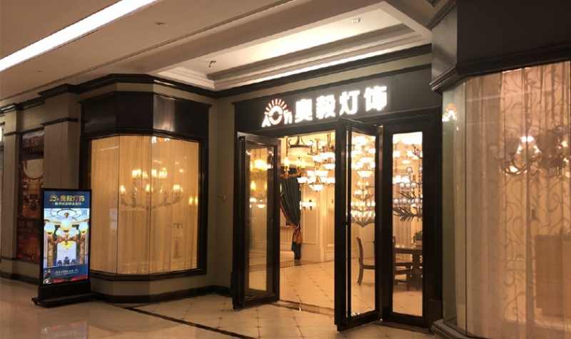 灯饰展览馆