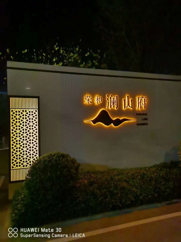 304am永利集团
工程案例 | 广西南宁荣和澜山府