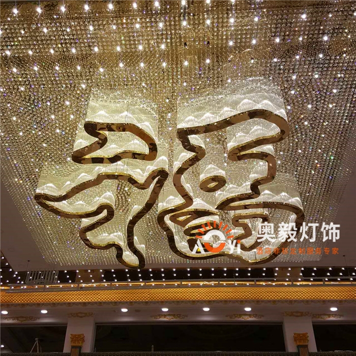 304am永利集团
工程案例 | 黑龙江哈尔滨福源大酒店