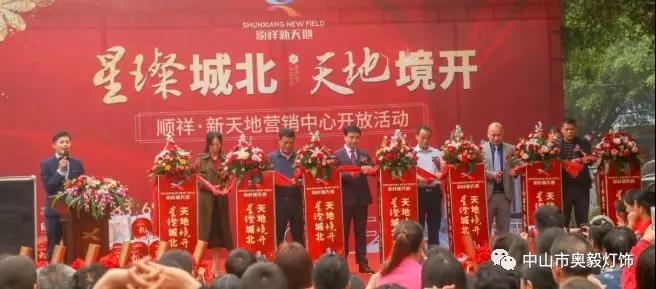 304am永利集团
工程案例 | 桂林顺祥新天地售楼中心